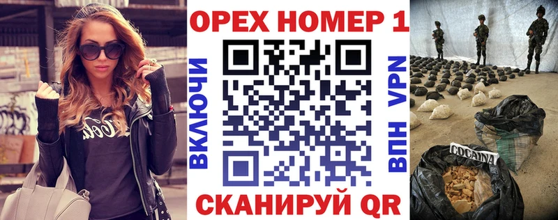 Купить наркоту Новороссийск АМФ  Мефедрон  ГАШ 