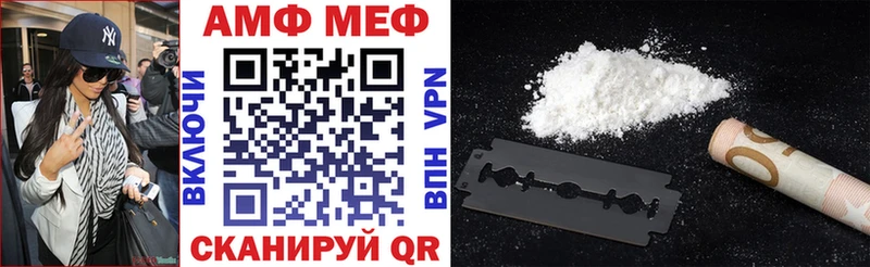 дарнет шоп  Новороссийск  Amphetamine 97% 
