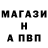 Альфа ПВП Соль Ukrainian Boss