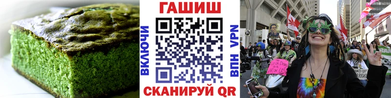 OMG ONION  Новороссийск  Cannafood конопля 