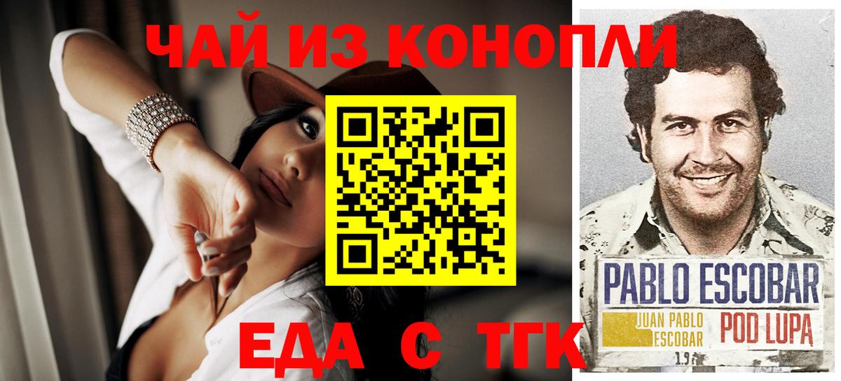 Кокаин  Новороссийск  Вход с VPN  Мяу-Мяу  Плюхи  ГАШИШ  Канабис 