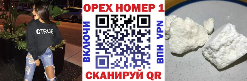 КОКАИН Боливия  Новороссийск 