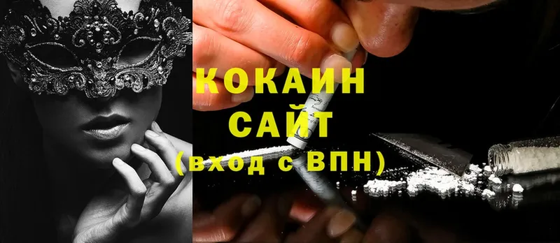 Cocaine Боливия  Новороссийск 