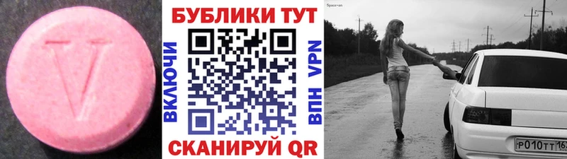 купить наркотик  Новороссийск  ЭКСТАЗИ бентли 
