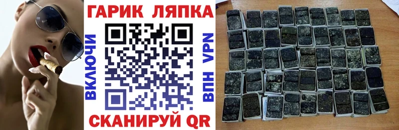 Гашиш Premium  Новороссийск 