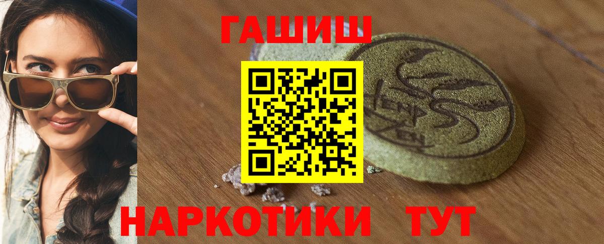 Гашиш Ice-O-Lator Новороссийск