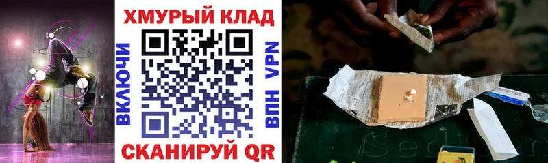 где продают наркотики  Новороссийск  Героин хмурый 