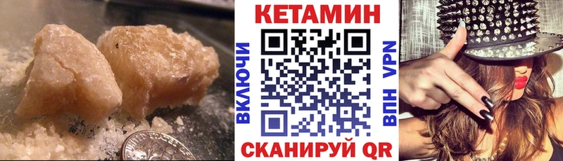 цена наркотик  KRAKEN зеркало  КЕТАМИН VHQ  Новороссийск 