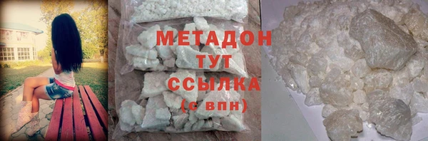 герыч Михайловск