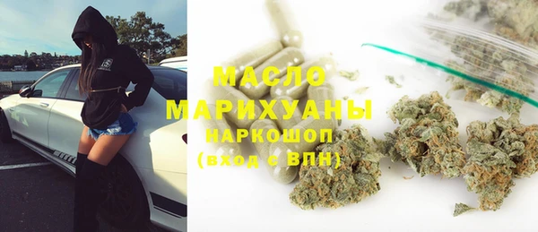 герыч Михайловск