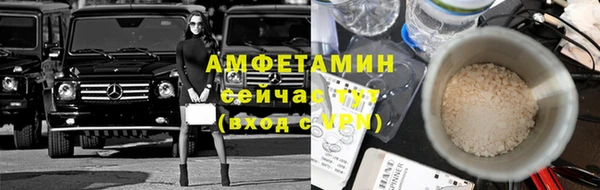 амфетамин Михайловка