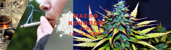 крисы Орехово-Зуево
