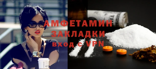 герыч Михайловск