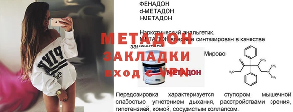 герыч Михайловск