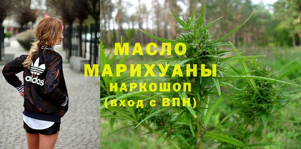 амфетамин Михайловка