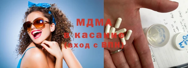амфетамин Михайловка