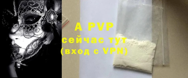 амфетамин Михайловка