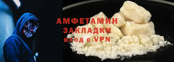 амфетамин Михайловка