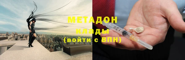 метадон Михайлов