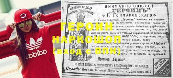 герыч Михайловск