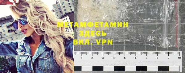 амфетамин Михайловка