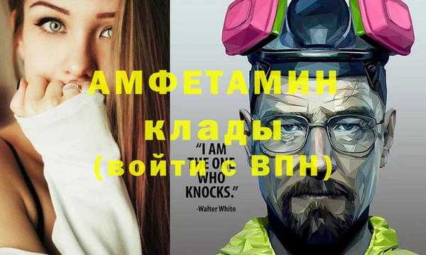герыч Михайловск