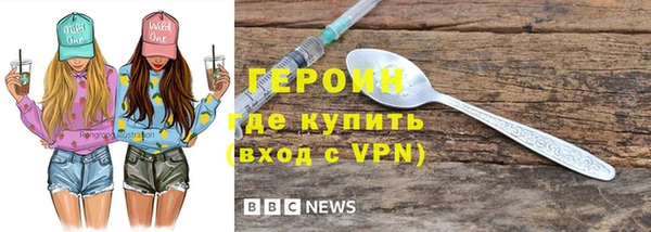 герыч Михайловск