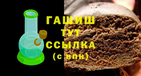 герыч Михайловск