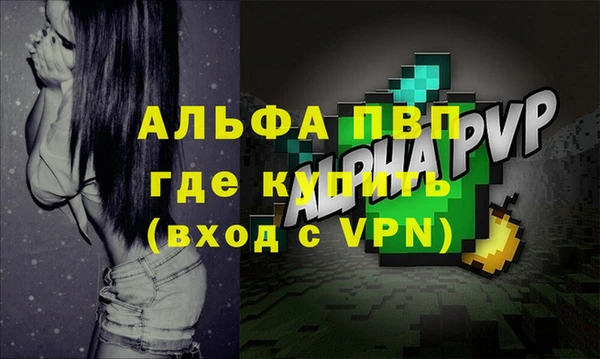 амфетамин Михайловка
