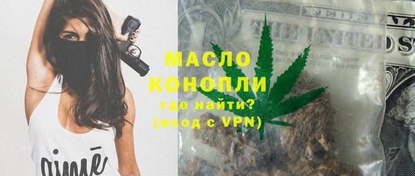 герыч Михайловск