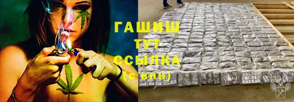 герыч Михайловск