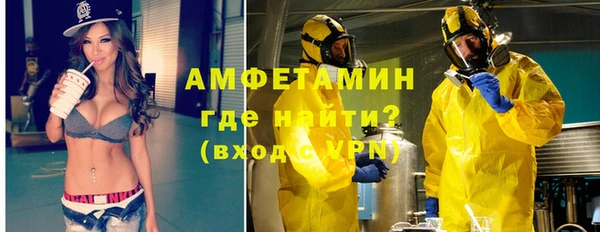 амфетамин Михайловка