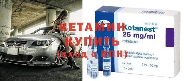 амфетамин Михайловка