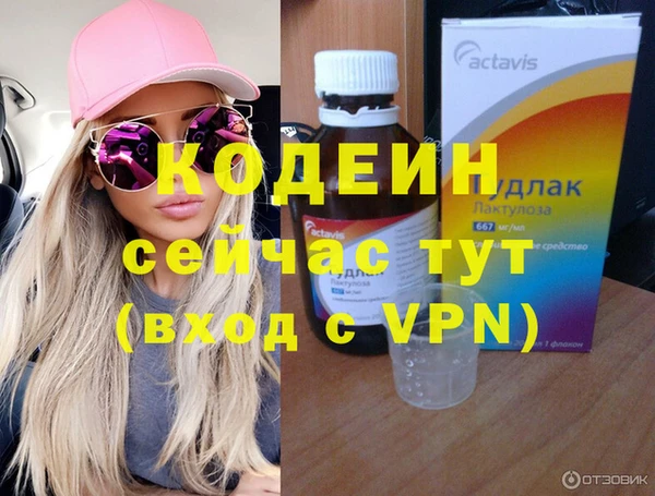 амфетамин Михайловка