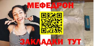спайс Заводоуковск