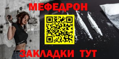спайс Заводоуковск