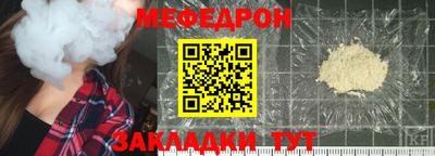 спайс Заводоуковск