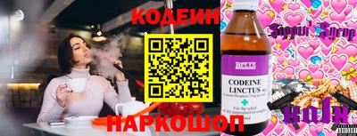 мяу мяу кристалл Жуковский
