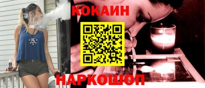 мяу мяу кристалл Жуковский