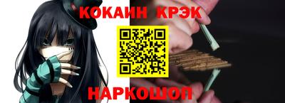 спайс Заводоуковск