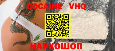 спайс Заводоуковск