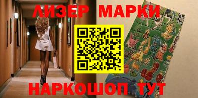 спайс Заводоуковск