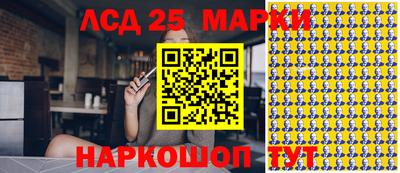 спайс Заводоуковск