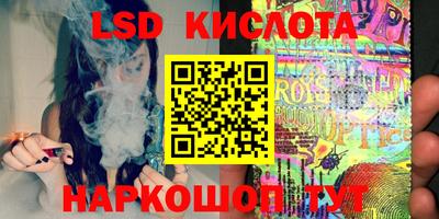 мяу мяу кристалл Жуковский