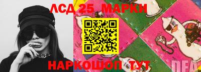 мяу мяу кристалл Жуковский
