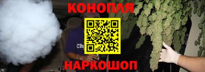 мяу мяу кристалл Жуковский
