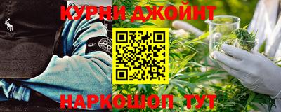 спайс Заводоуковск