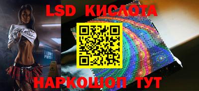 мяу мяу кристалл Жуковский