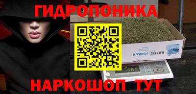 мяу мяу кристалл Жуковский