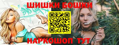 мяу мяу кристалл Жуковский